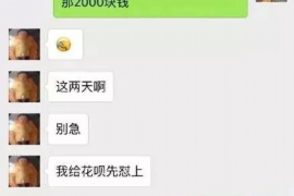 禹州融资清欠服务